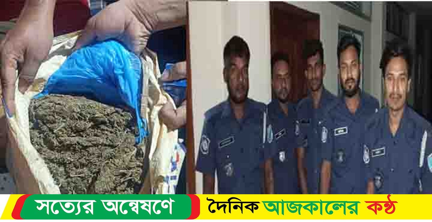 ভেদরগঞ্জ উপজেলার সখিপুরের কাঁচিকাটায় গাঁজা জব্দ