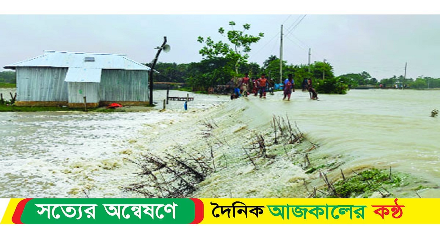 এখন কোথায় ‘রেমালের’ অবস্থান