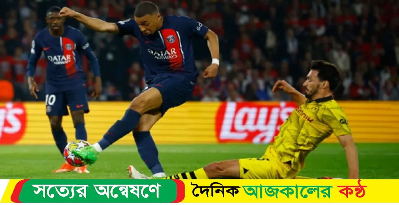 ১১ বছর পর ফাইনালে ডর্টমুন্ড