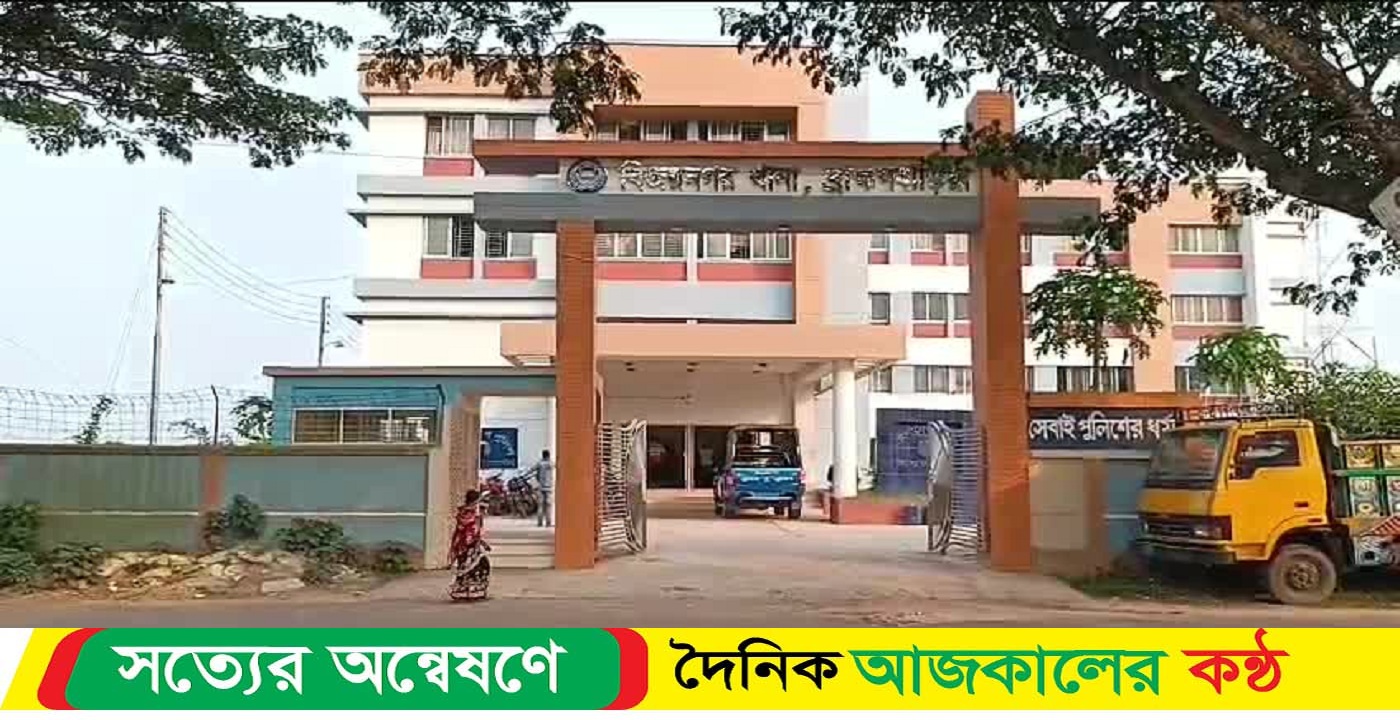 বিজয়নগরে বিল থেকে কৃষকের মরদেহ উদ্ধার