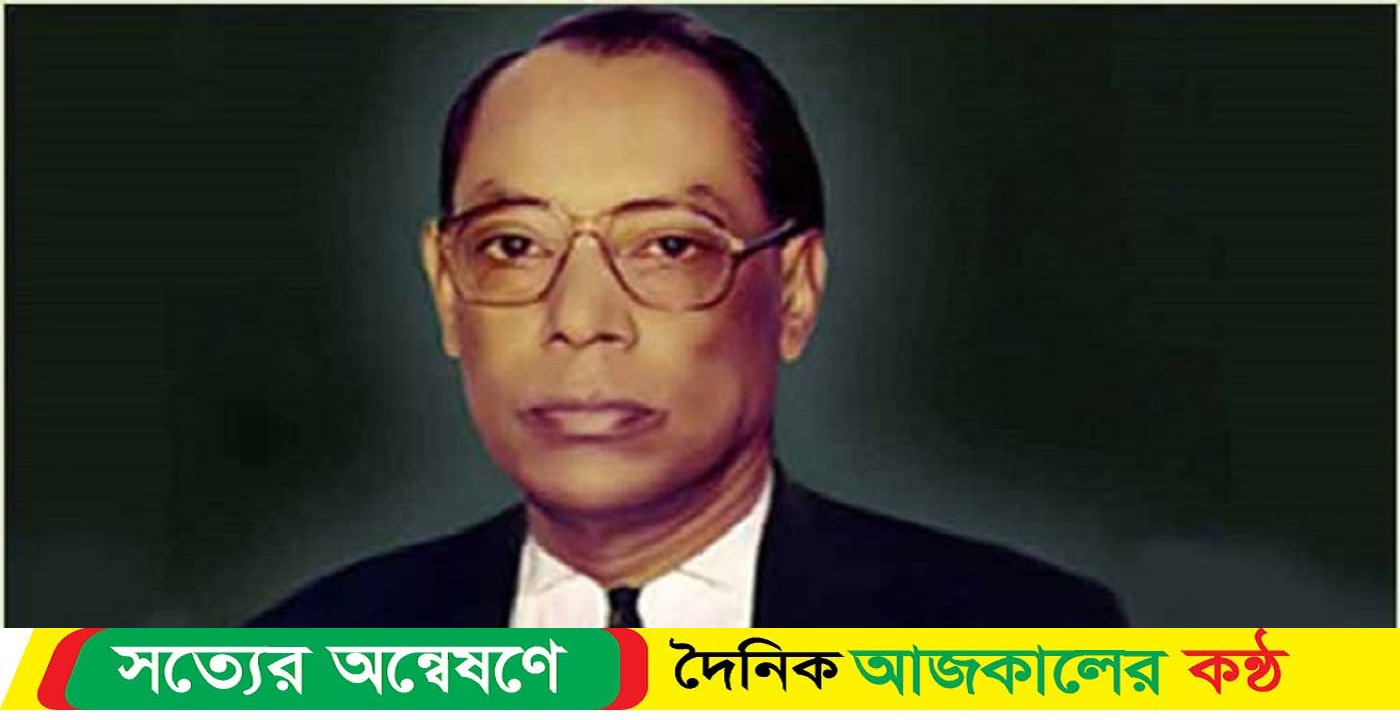দেশবরেণ্য বিজ্ঞানী ওয়াজেদ মিয়ার ১৫তম মৃত্যুবার্ষিকী আজ