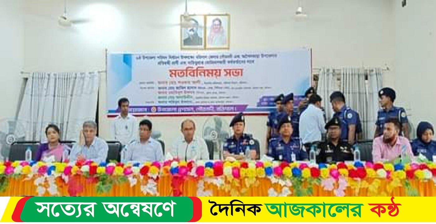 গৌরনদীতে ৬ষ্ঠ উপজেলা নির্বাচন উপলক্ষে মতবিনিময় সভা
