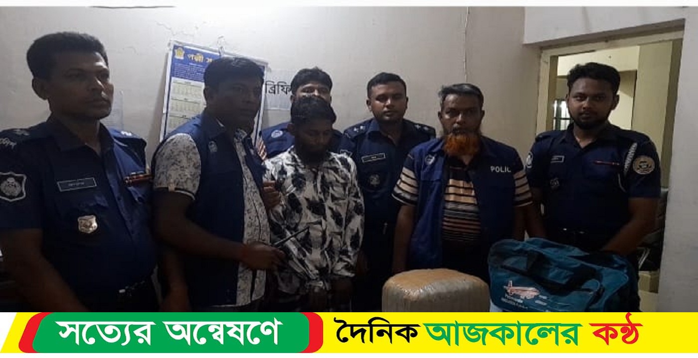 গৌরনদীতে ৪ কেজি গাঁজা ও ১০৩ পিস ইয়াবাসহ ১ মাদক ব্যবসায়ী গ্রেফতার