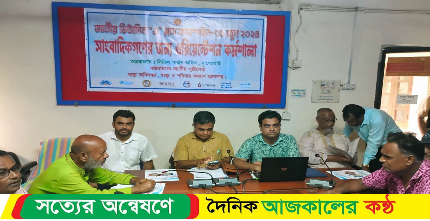 বাগেরহাটে ভিটামিন“এ” প্লাস ক্যাপসুল খাবে ২ লাখ ৫ হাজার শিশু