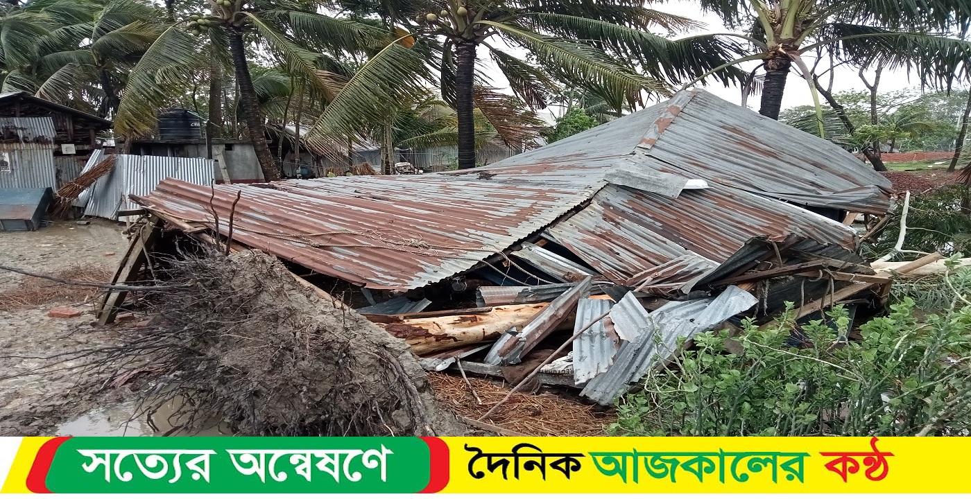 কুয়াকাটার উপকূলে ধেয়ে আসছে ‘ঘূর্ণিঝড় রেমাল’ আতঙ্কে উপকূলবাসী