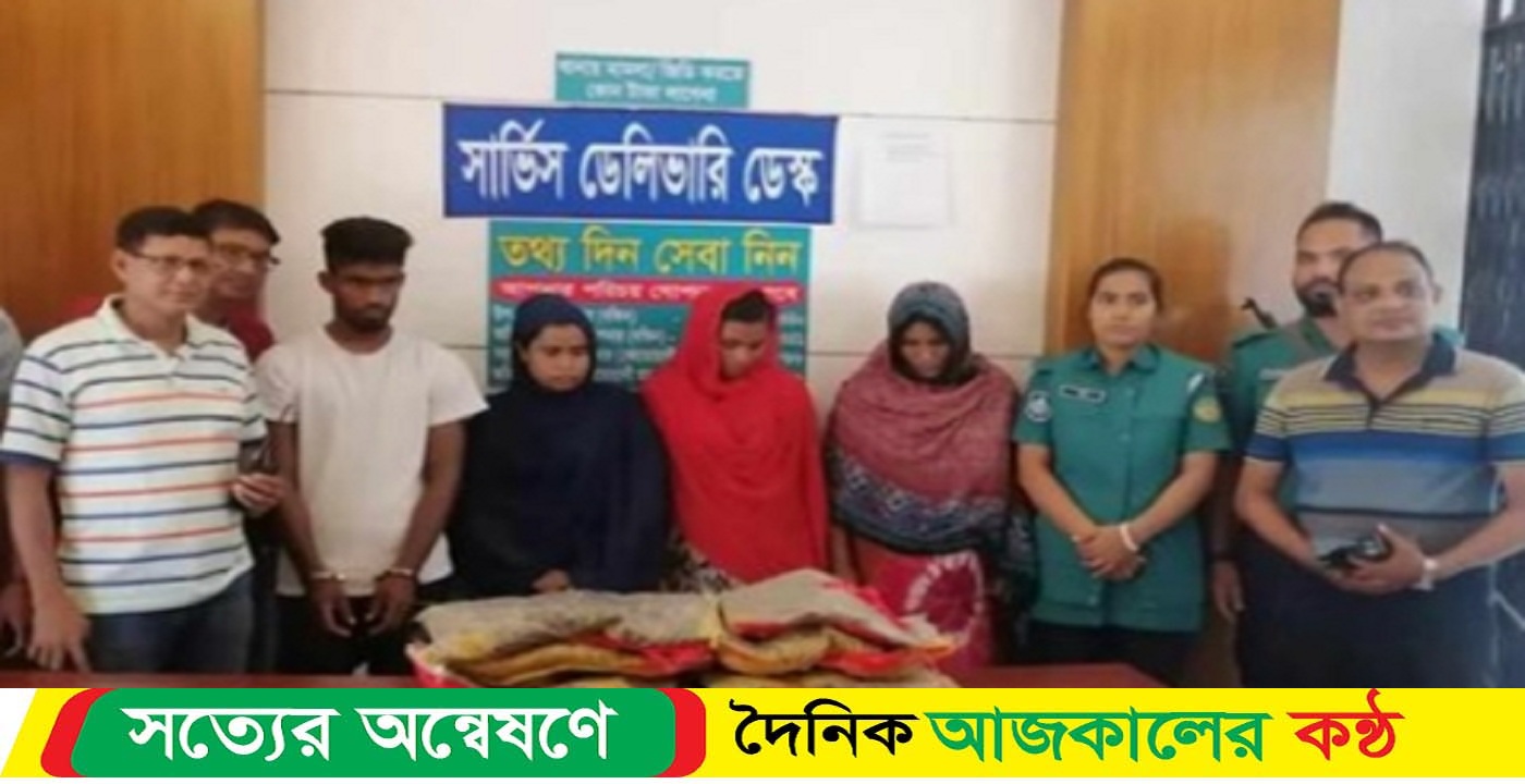 ১০ কেজি গাঁজাসহ নারী ও পুরুষ আটক ৪