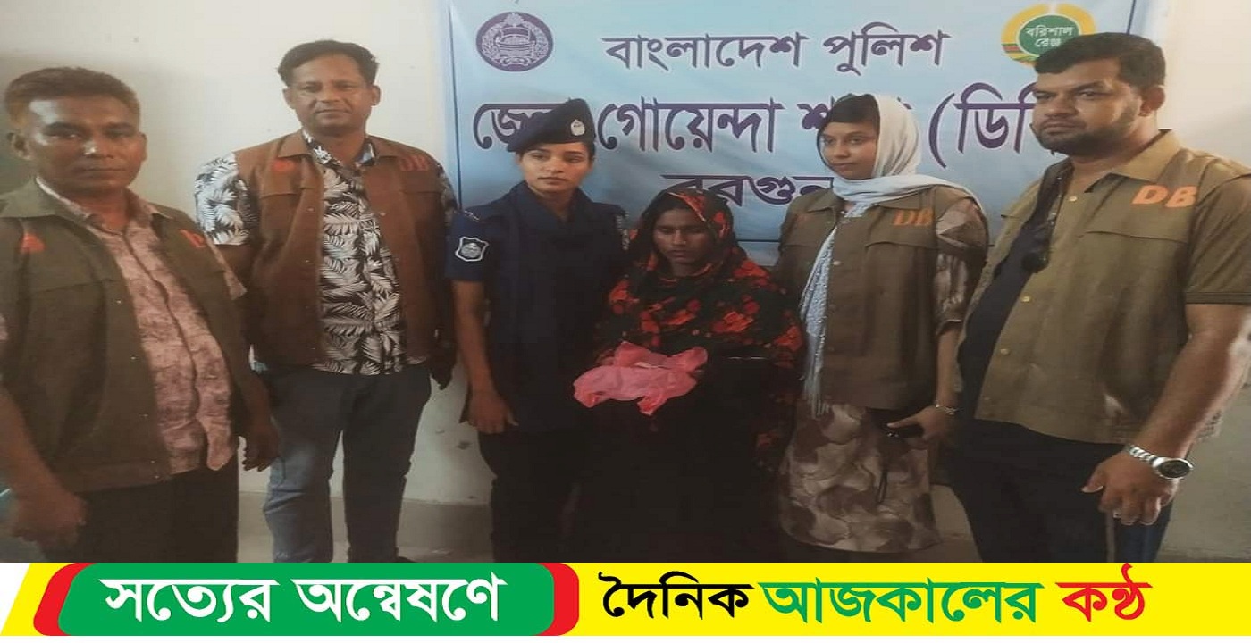 হেরোইন সহ নারী মাদক ব্যবসায়ী গ্রেফতার