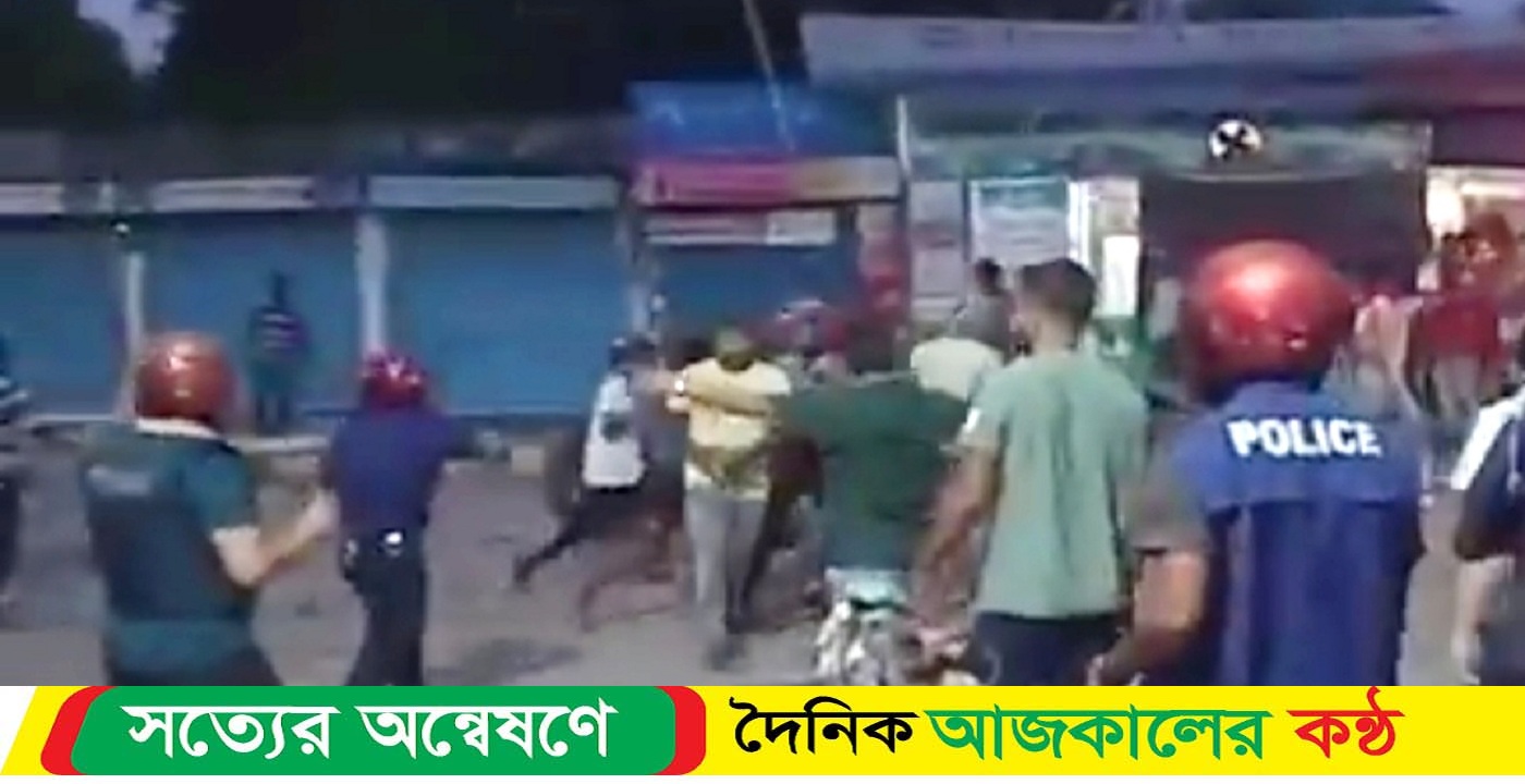 মাদারীপুরে কিশোর গ্যাংয়ের দুই গ্রুপের সংঘর্ষে আহত ১৫ পুলিশের টিয়ারসেল নিক্ষেপ