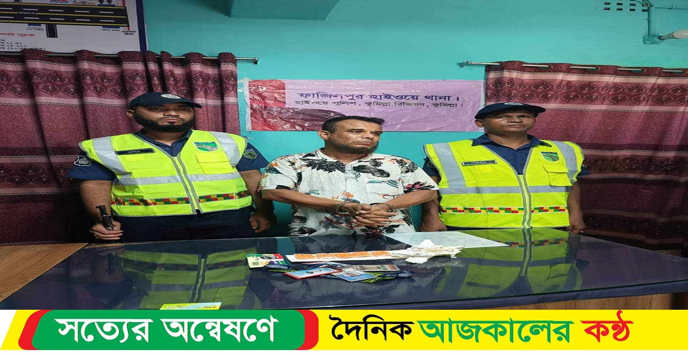 ১ হাজার পিস ইয়াবাসহ ঢাকা’র ভুয়া সাংবাদিক গ্রেপ্তার