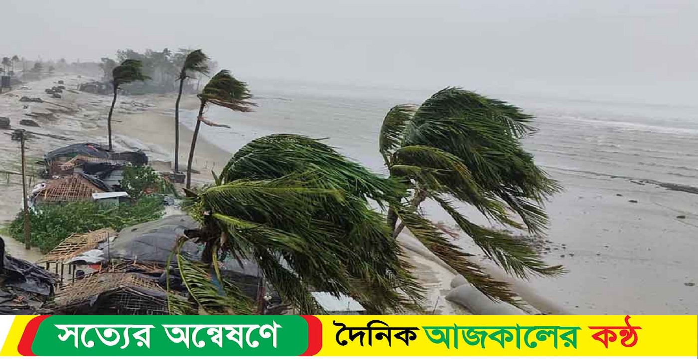 ঘূর্ণিঝড় “রিমেল” মোকাবেলায় ফেনী জেলায় সকল প্রস্তুতি গহন জেলা প্রশাসক ফেনী