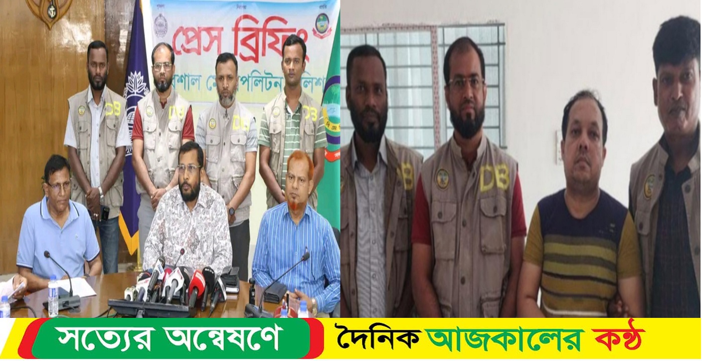 বরিশালে প্রধানমন্ত্রী সচিব পরিচয়ে ৫০ লাখ টাকা হাতিয়ে নেওয়া সেই প্রতারক গ্রেপ্তার
