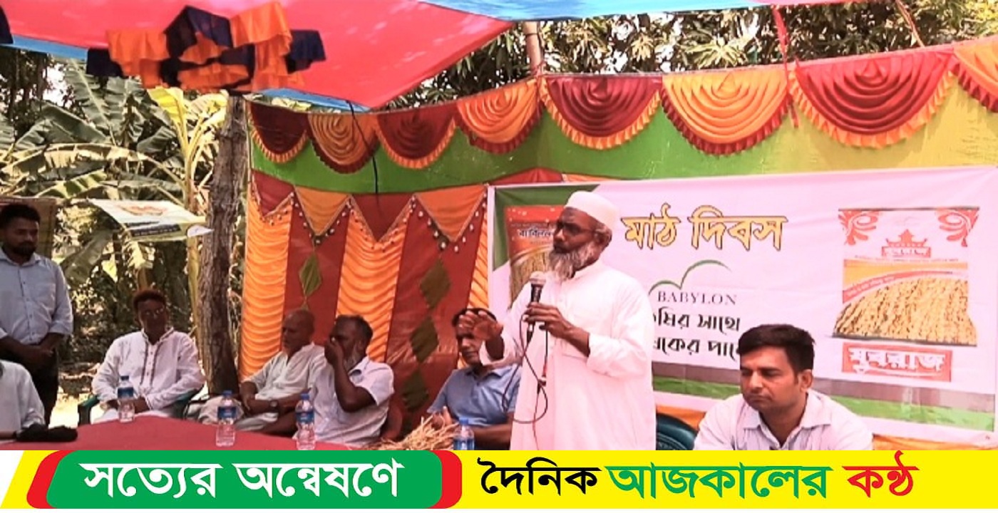 নড়াইলে “যুবরাজ” ধানের মাঠ দিবস পালিত