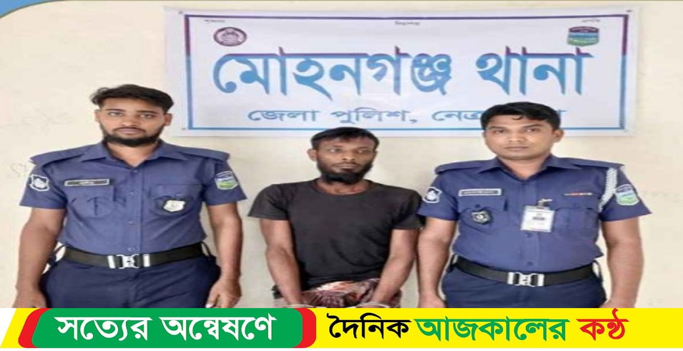 পুরনো বই কেনার বাহানায় ঘরে ডেকে নিয়ে কিশোরীকে ধর্ষণের অভিযোগ