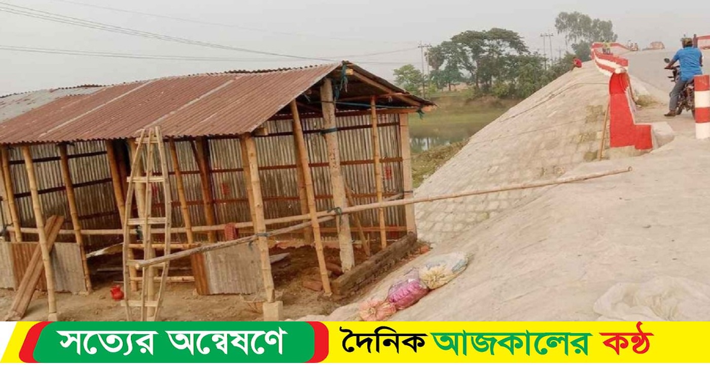 নেত্রকোনার মদনে সেতুর এপ্রোচ দখল করে ঘর নির্মাণ