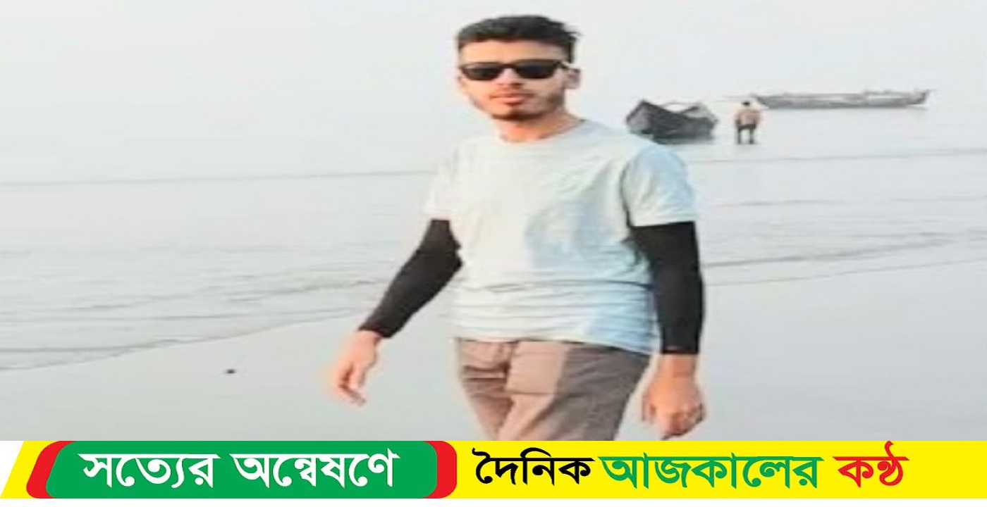 নড়াইলে নিখোঁজের পর নদী থেকে মাদ্রাসা শিক্ষার্থীর লা-শ উ-দ্ধার
