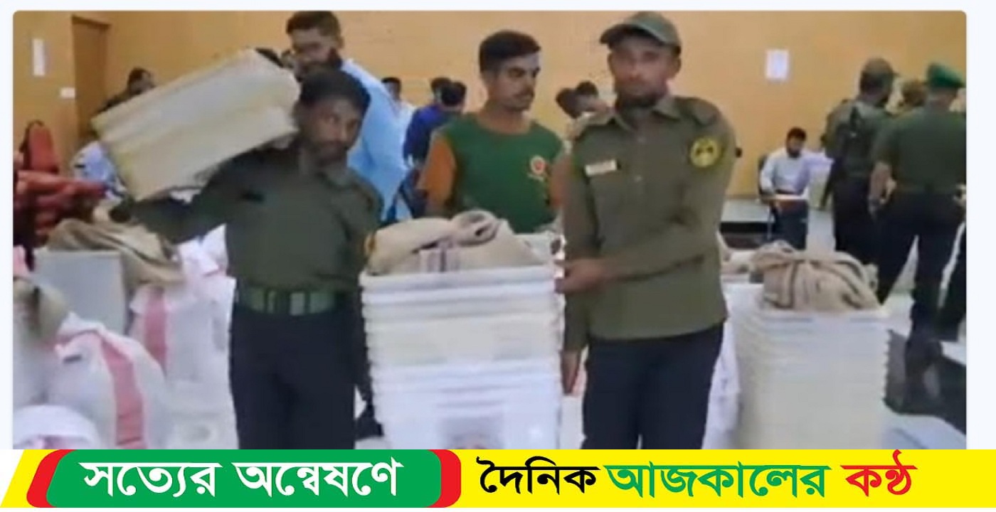 ব্রাহ্মণবাড়িয়ার দুই উপজেলায় পৌঁছে গেছে নির্বাচনী সরঞ্জাম