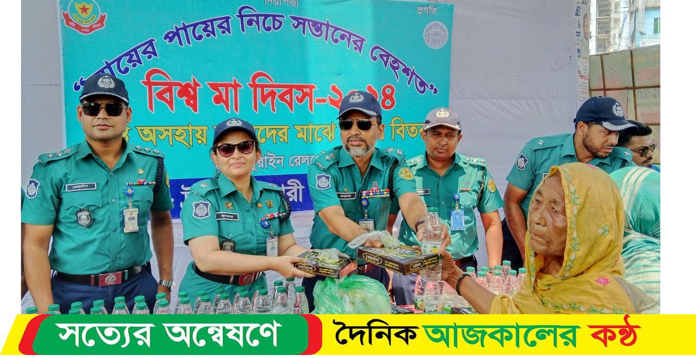 জুরাইনে ১২মে বিশ্ব মা দিবস উপলক্ষে পথচারীদের মাঝে খাবার বিতরণ