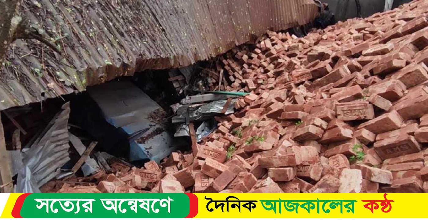 ইটের নিচে চাপা পড়ে স্বামী-স্ত্রীর মৃ-ত্যু