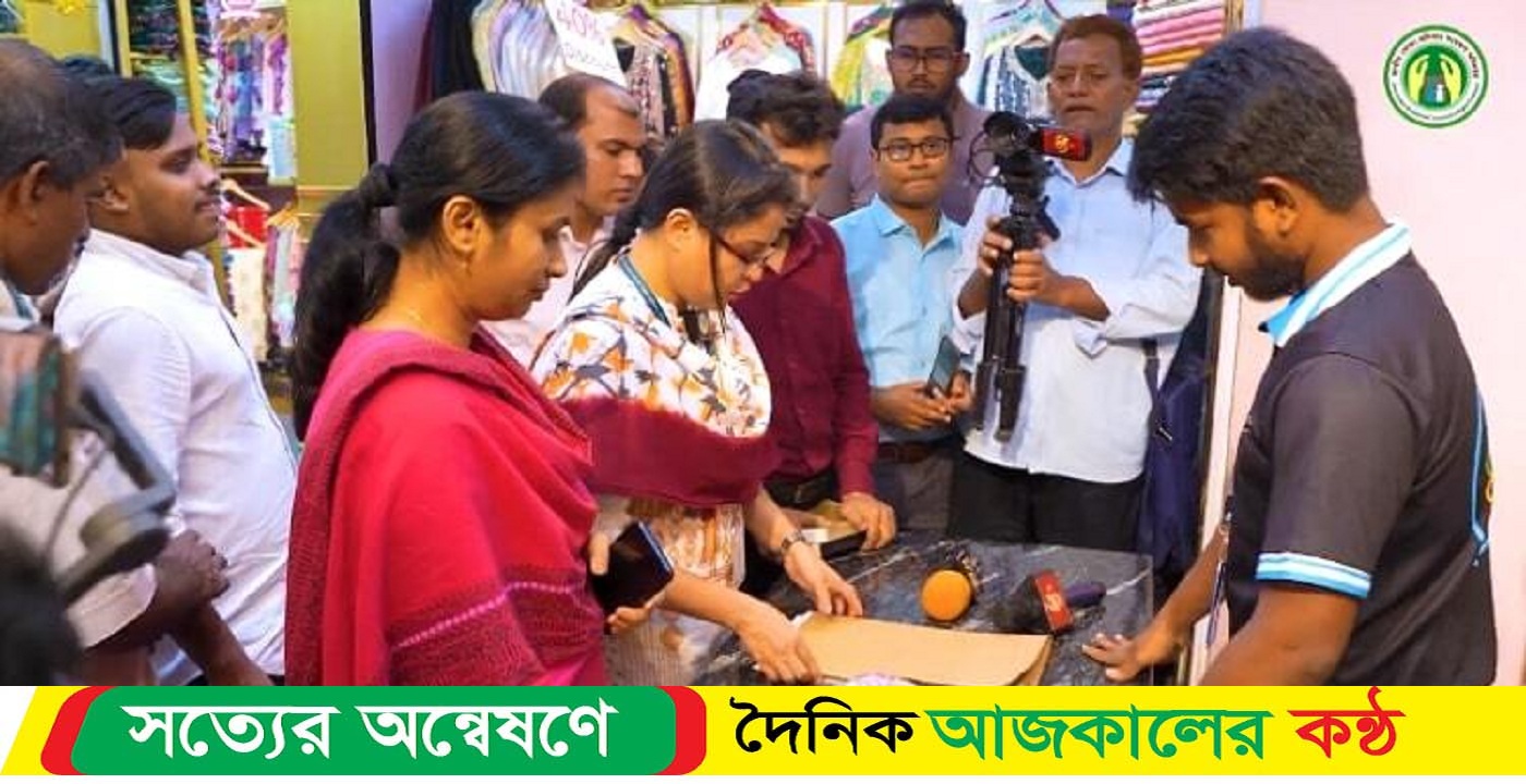 পাকিস্তানি পোশাকের নামে প্রতারণা তনি’র শোরুম সিলগালা