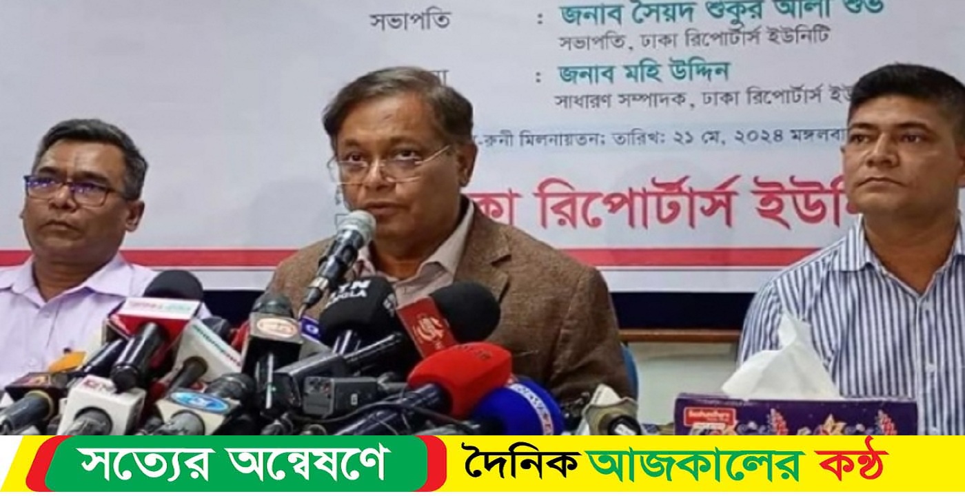 এমপি আজীম হত্যার মূলহোতা আটক: ড. হাছান