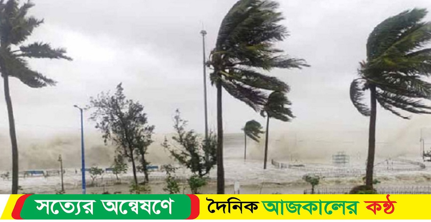 ঝড়ের আভাস ঢাকাসহ ২০ অঞ্চলে দুপুরের মধ্যে ৮০ কিমি বেগে