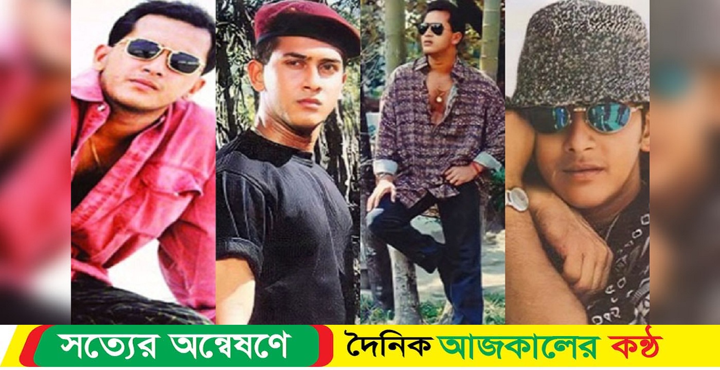 দেশে সেলিব্রিটিদের মধ্যে প্রথম মোবাইল ব্যবহার করেন সালমান শাহ