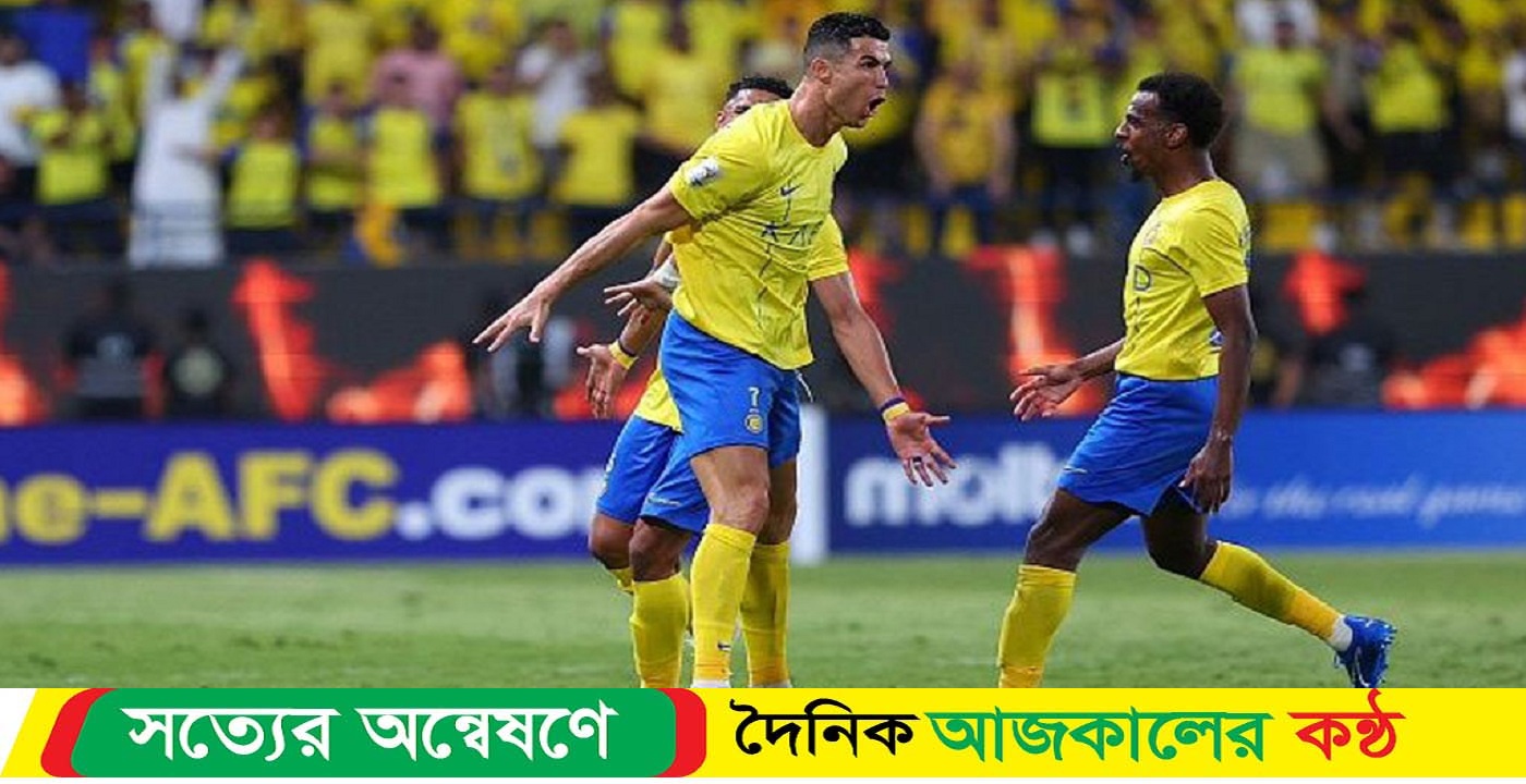 ফাইনালে আল নাসর রোনালদো জাদুতে কিংস কাপের