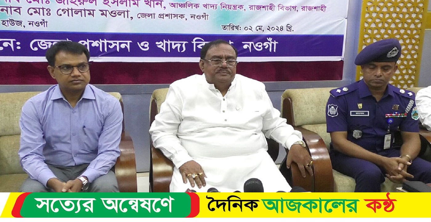 বাজারে পলিশ ছাড়া চাল বাজারজাত করা হবে : সাধন চন্দ্র