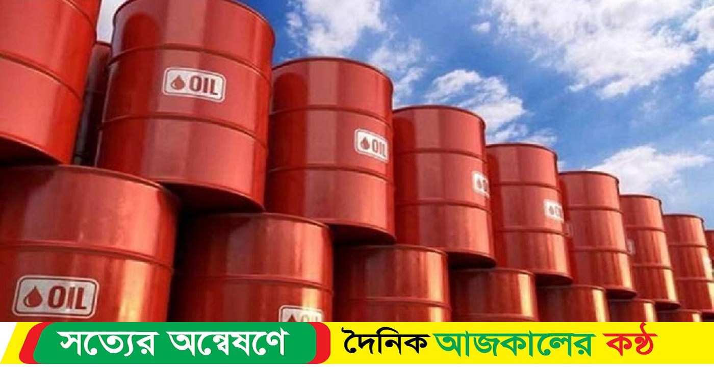 বিশ্ববাজারে জ্বালানি তেলের দাম বাড়ল