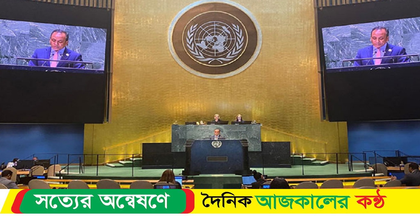 জাতিসংঘে বাংলাদেশ উত্থাপিত ‘শান্তির সংস্কৃতি’ প্রস্তাব গৃহীত