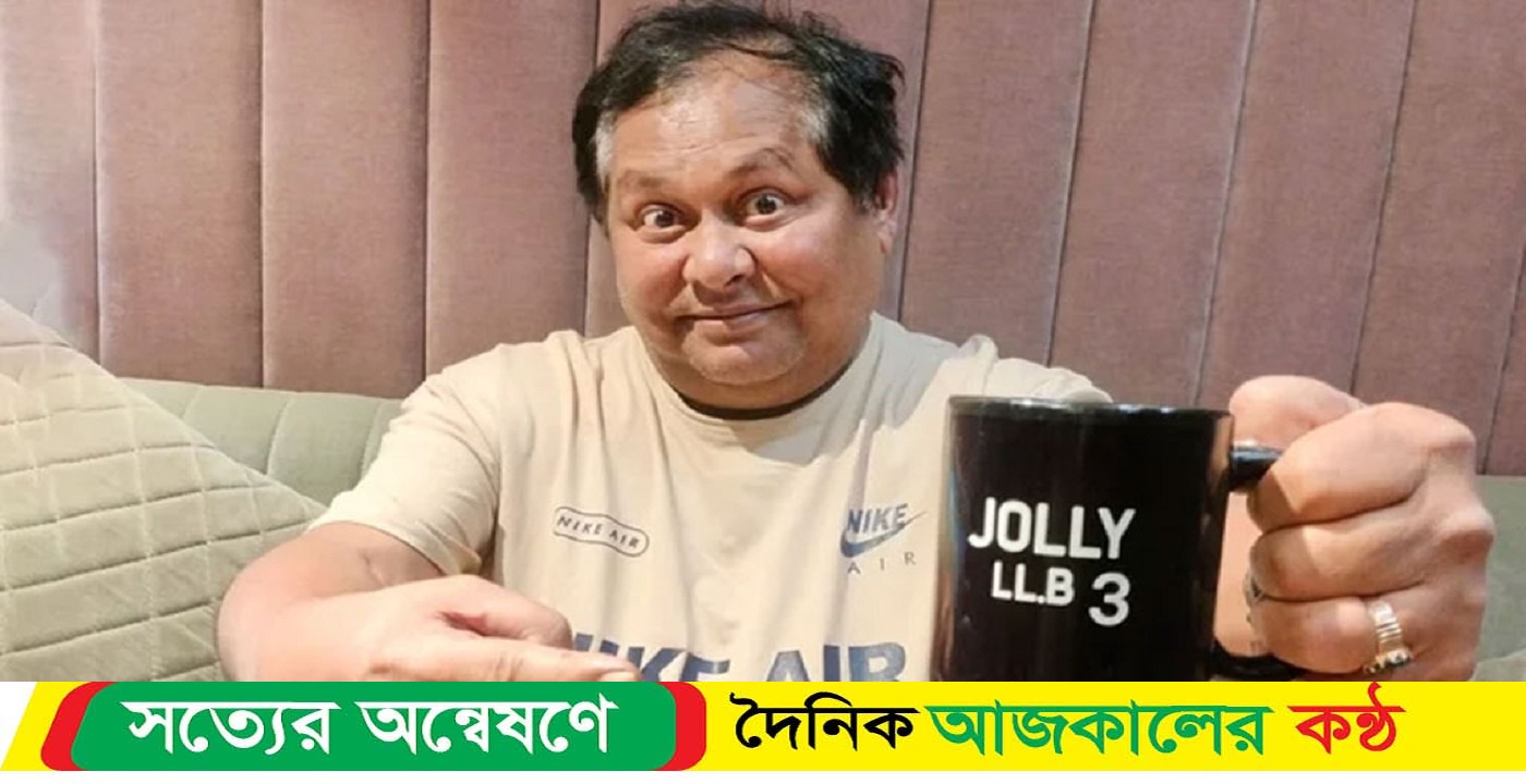 কলকাতার খরাজ জলি এলএলবি থ্রি সিনেমায়