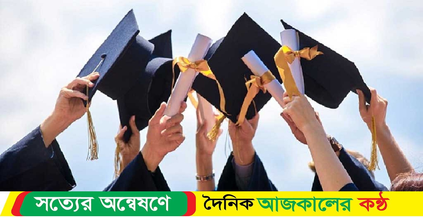 এবার সন্তানদের জন্য পৃথক বিশ্ববিদ্যালয় চান আমলারা