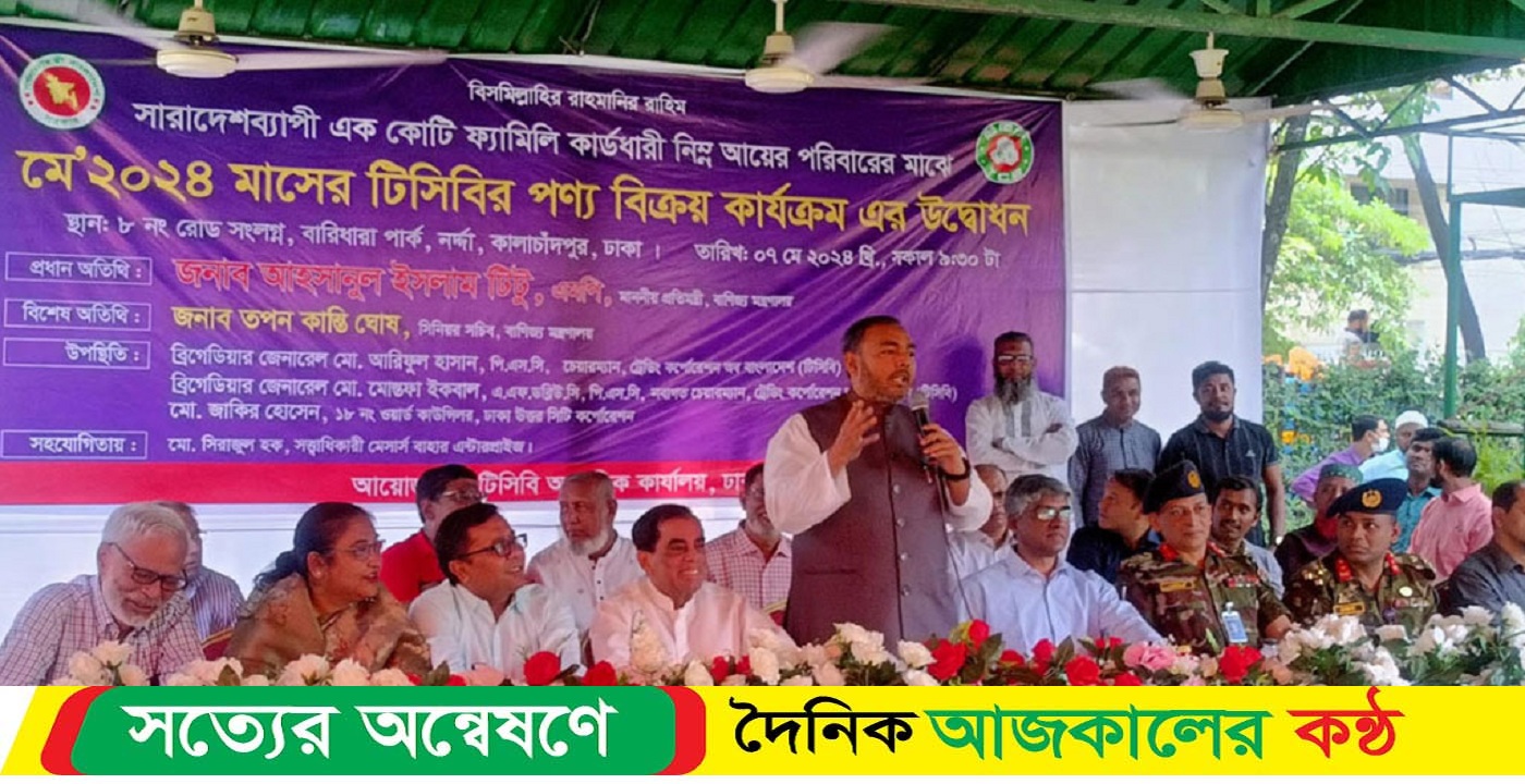 সরবরাহ ঠিক থাকলে কেউ কারসাজি করতে পারবে না: টিটু