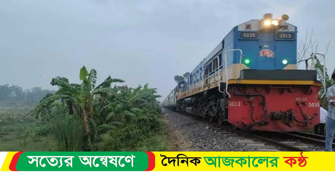 ঢাকার সঙ্গে উত্তরবঙ্গের রেল যোগাযোগ স্বাভাবিক ৫ ঘণ্টা পর