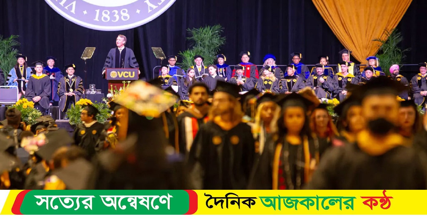 ভার্জিনিয়া বিশ্ববিদ্যালয়ের শিক্ষার্থীরা এবার সমাবর্তন বর্জন করলেন
