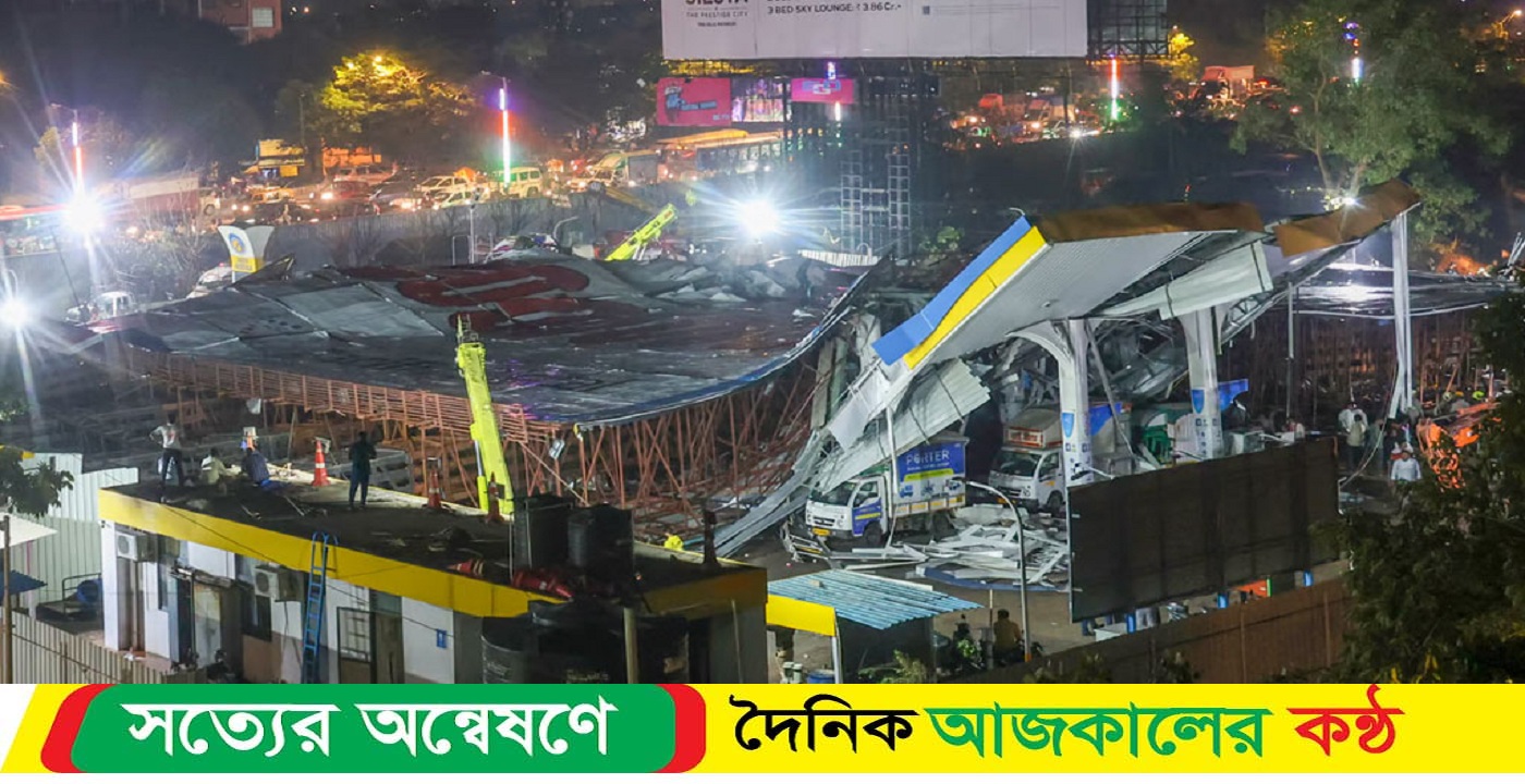 বিলবোর্ড ভেঙে ১২ প্রাণহানি, আহত ৬০