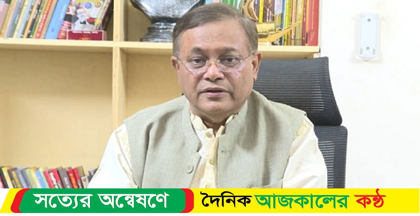 এজেন্টদের সঙ্গে মিলে ষড়যন্ত্র করছে বিএনপি: ড. হাছান