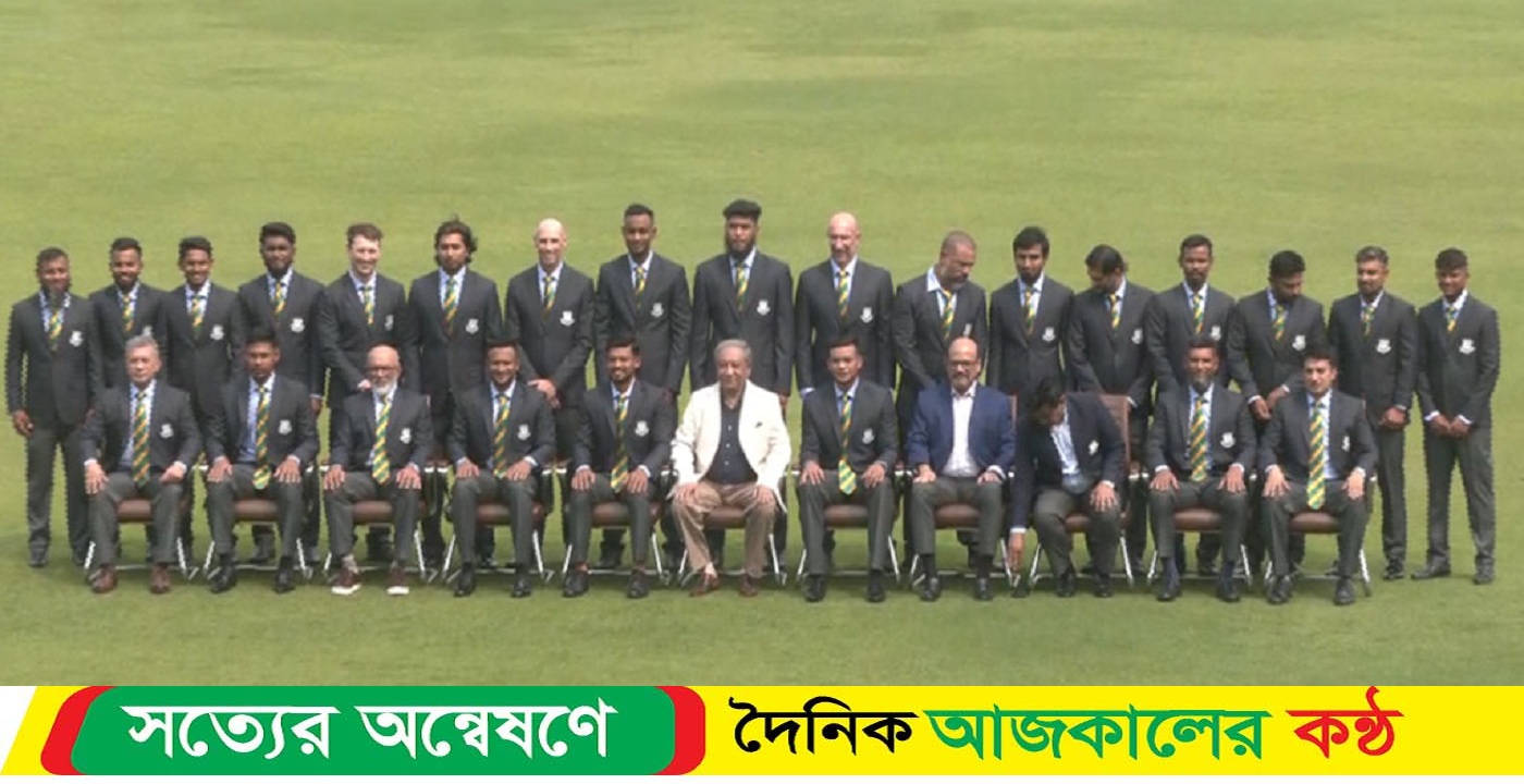 টাইগারদের বিশ্বকাপ ফটোসেশন জমকালো আয়োজনে