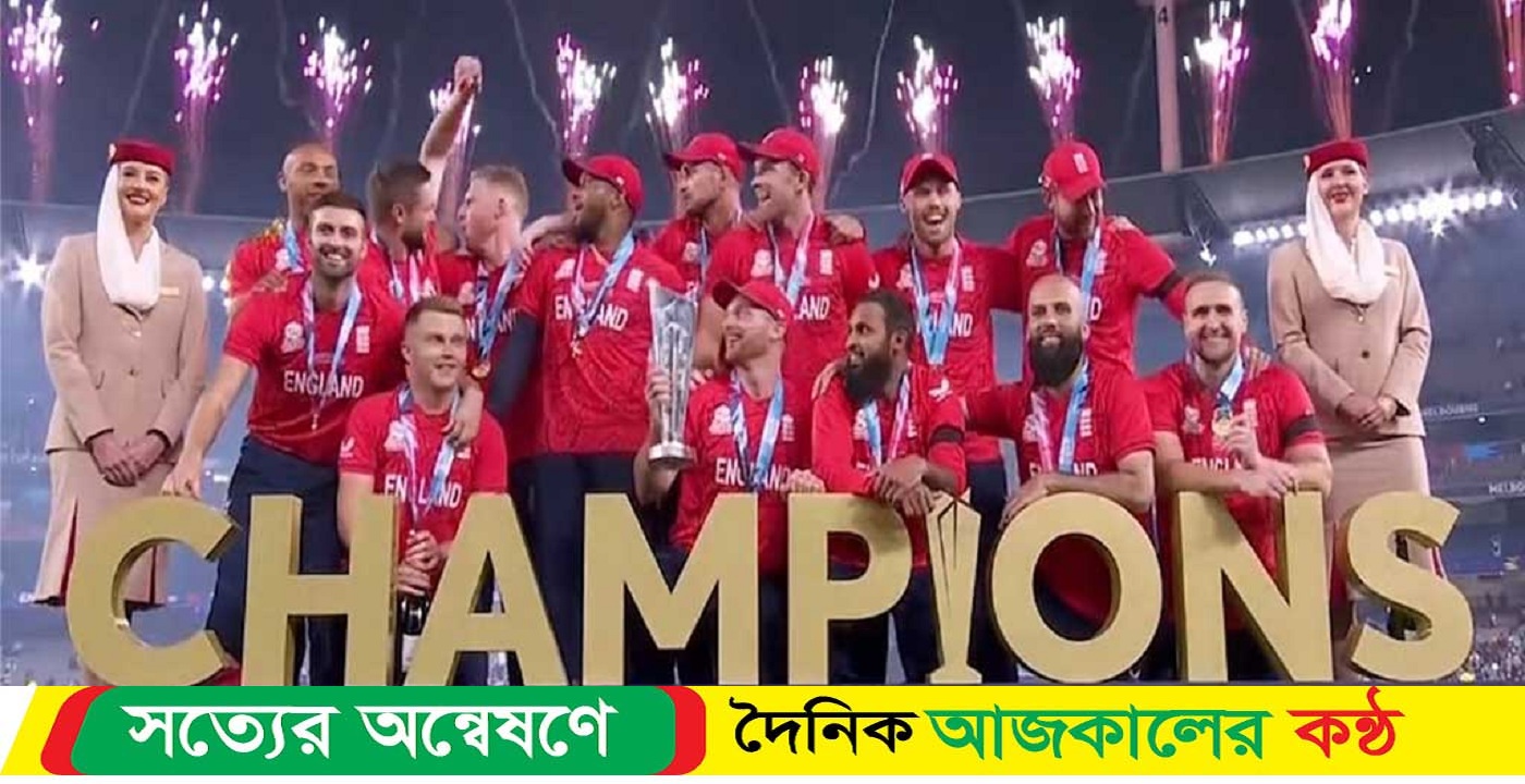 কে কবে জিতেছিল বিশ্বকাপ