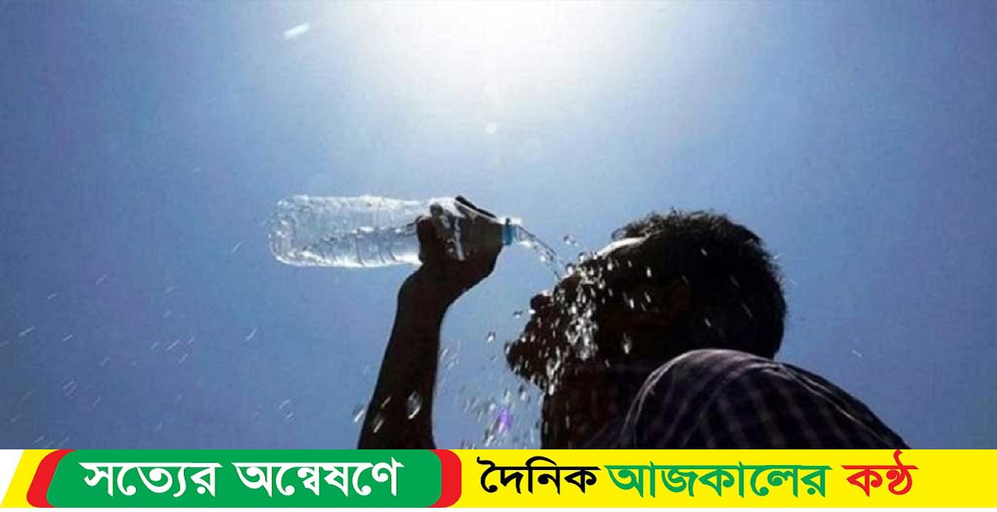 ৫৮ জেলায় বইছে তাপপ্রবাহ