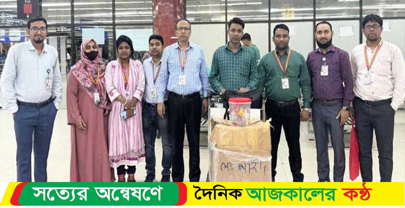 যাত্রীর কাপড়ে মিলল সাড়ে চার কোটি টাকার স্বর্ণ