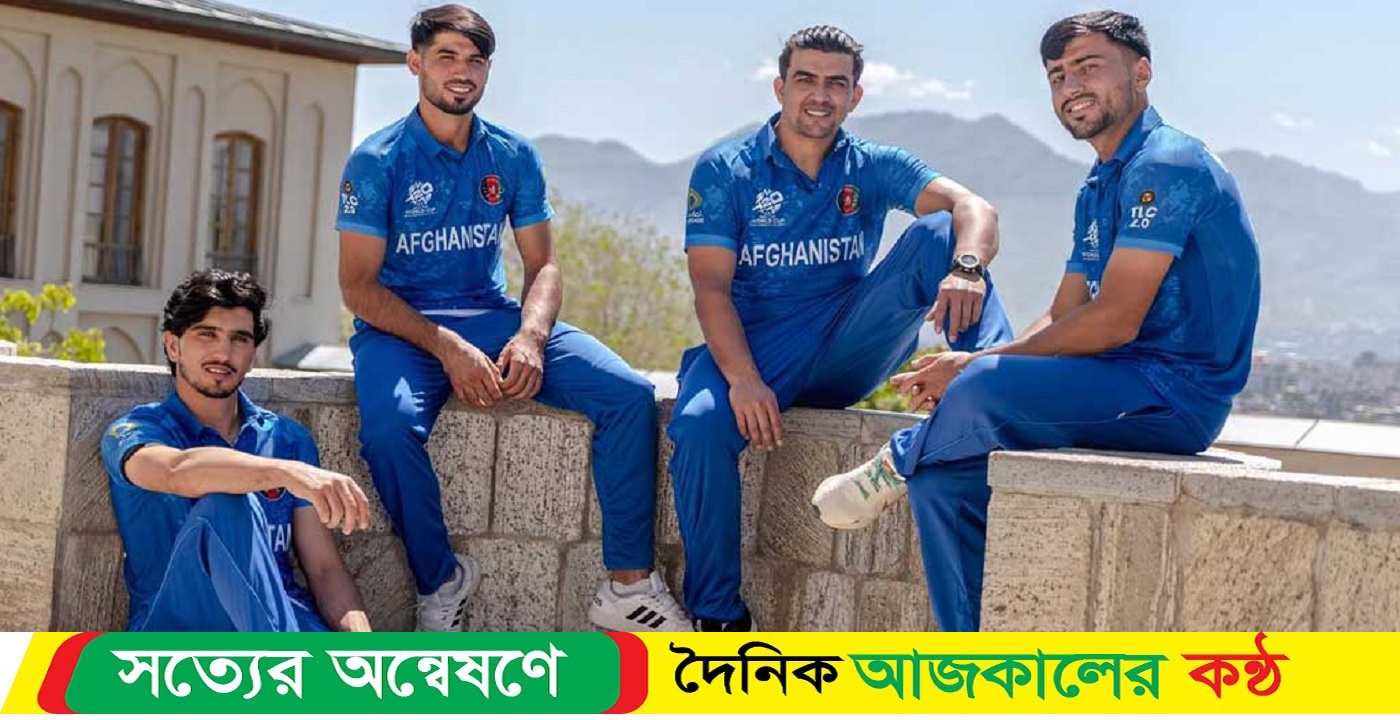 আফগানিস্তানের জাদুর ছোঁয়ায় বিশ্বকাপ জার্সি উন্মোচন