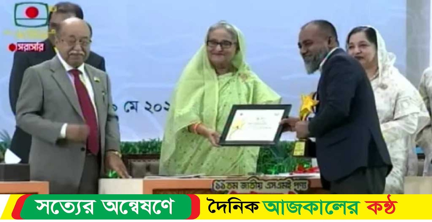 ৭ উদ্যোক্তা জাতীয় এসএমই পুরস্কার-২০২৩ পেলেন