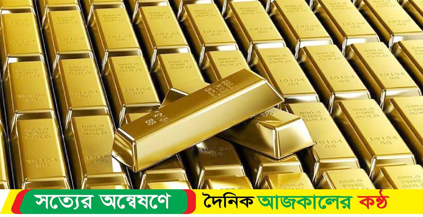বিশ্ববাজারে সর্বোচ্চ রেকর্ড স্বর্ণের দামে