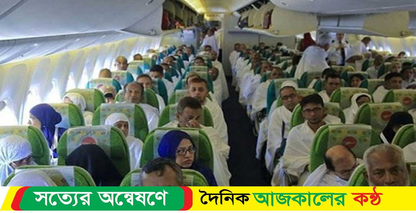 সৌদি পৌঁছেছেন ৩০ হাজার ৮১০ হজযাত্রী