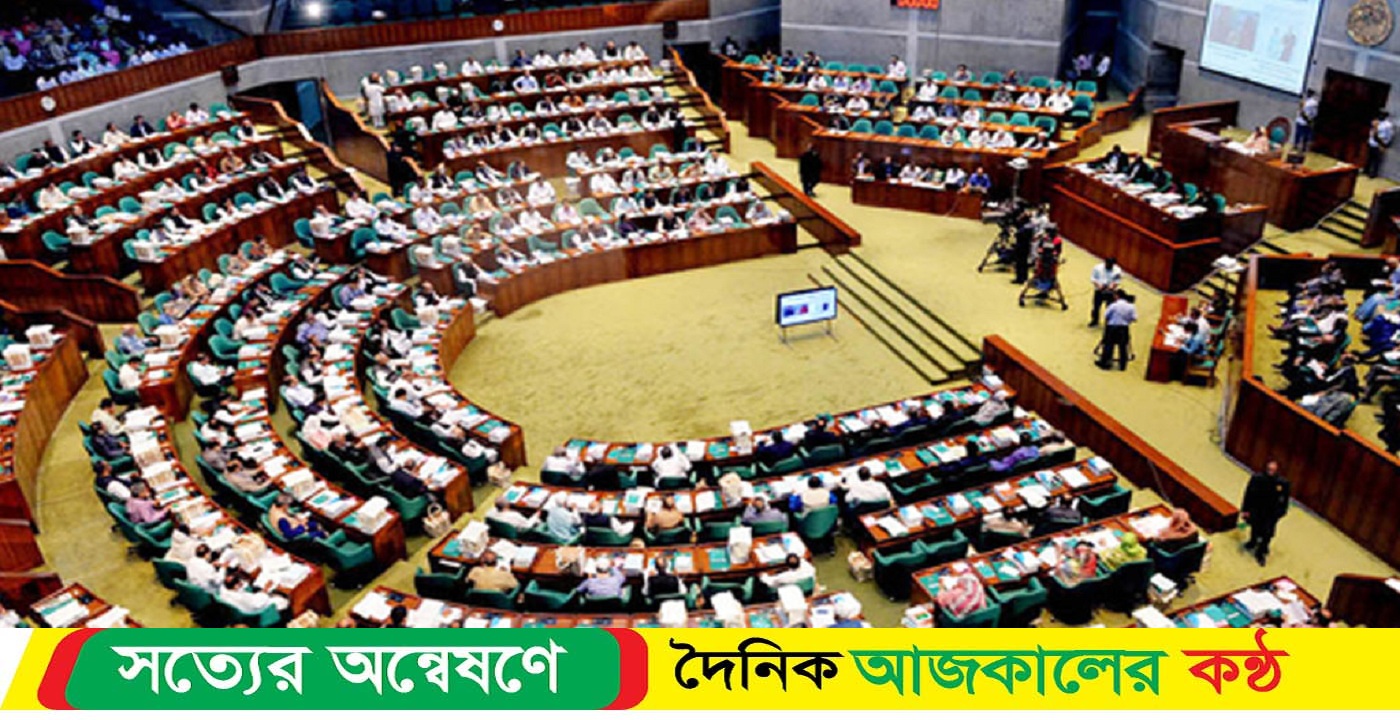 বাজেট অধিবেশন শুরু ৫ জুন