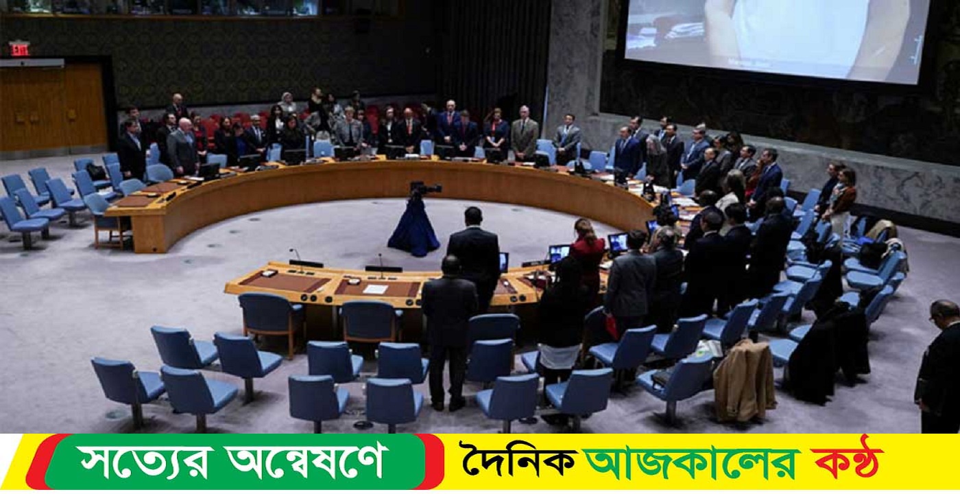 এক মিনিট নীরবতা পালন রাইসির স্মরণে জাতিসংঘের নিরাপত্তা পরিষদে