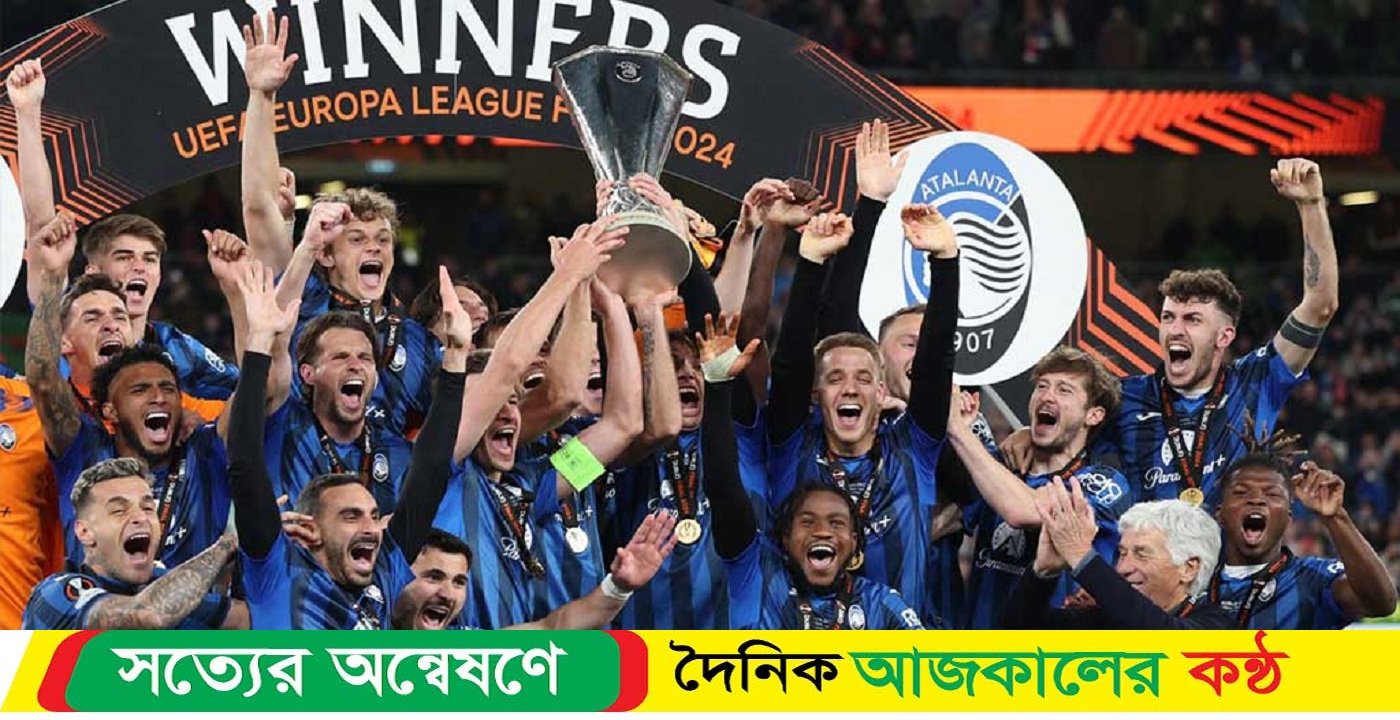 ৬১ বছর পর শিরোপা আটালান্টার