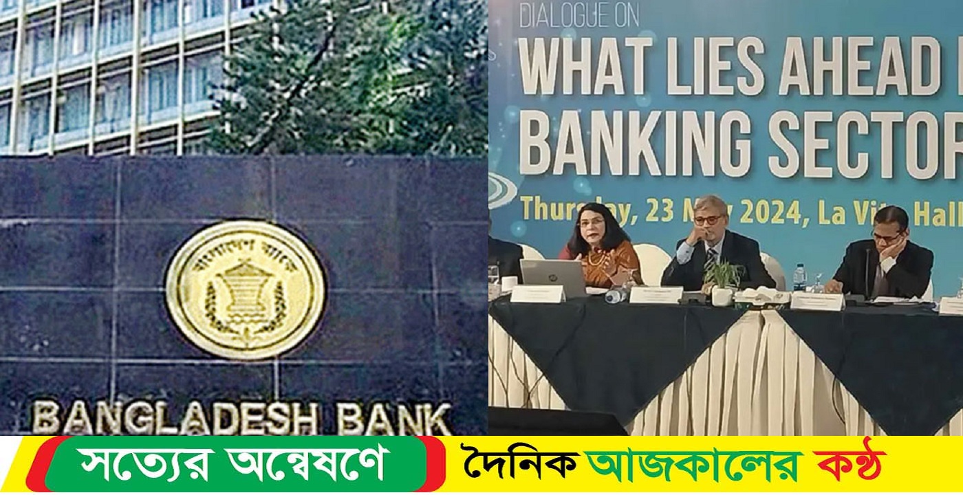 ঋণ সাড়ে ৫ লাখ কোটি টাকায় দাঁড়িয়েছে: সিপিডি