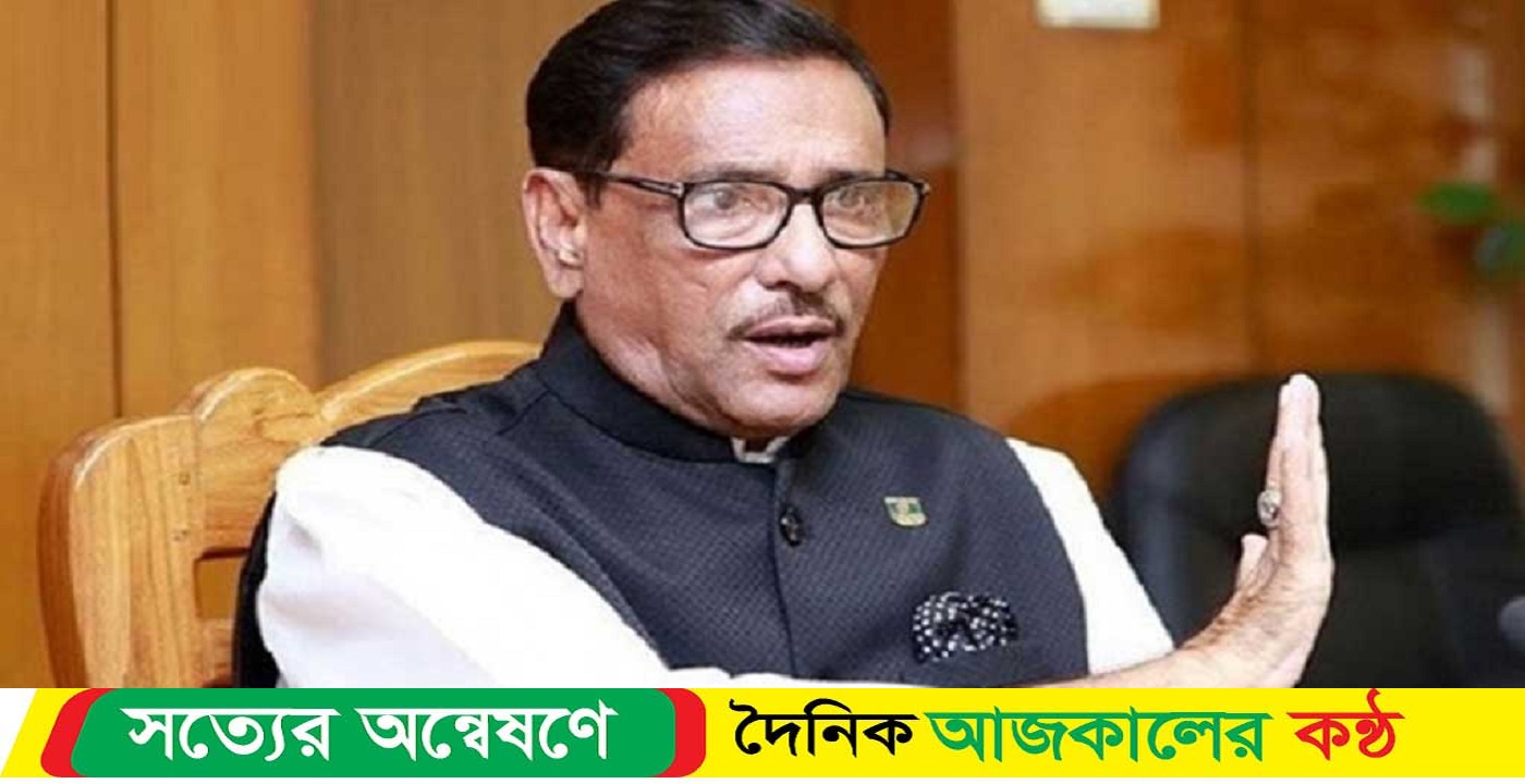 আনার কী ছিলেন বড় কথা নয়, তার জনপ্রিয়তা ছিল: ওবায়দুল